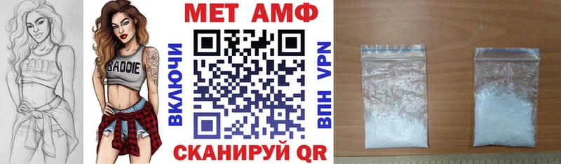 блэк спрут маркетплейс  Грязи  АМФ Розовый 