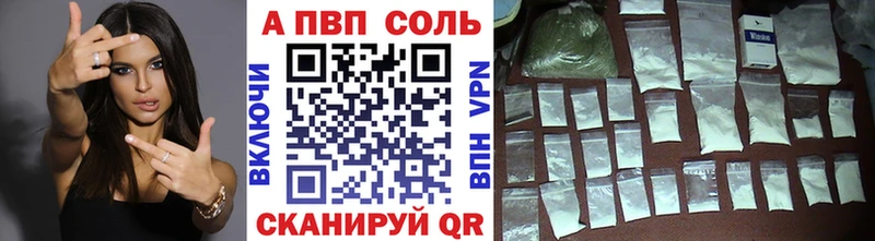 Alfa_PVP СК  Грязи 