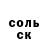 КОКАИН Эквадор Tereza Bucharova