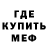 A-PVP кристаллы W A