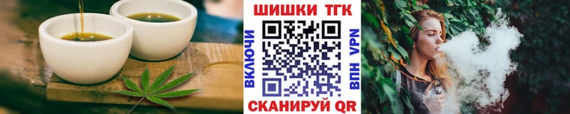Canna-Cookies марихуана  Грязи 