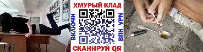 закладки  ссылка на мегу зеркало  Героин Heroin  Грязи 
