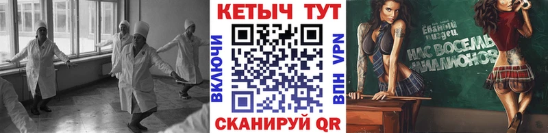 Кетамин ketamine  ОМГ ОМГ tor  Грязи  магазин  наркотиков 