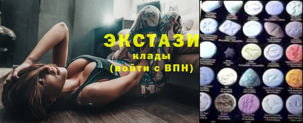 марки lsd Балабаново