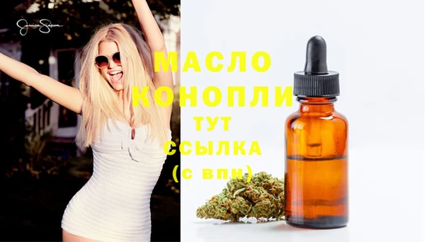 марки lsd Балабаново