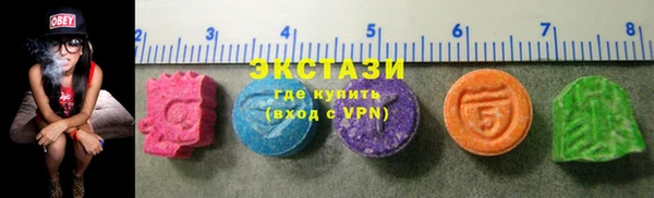 марки lsd Балабаново