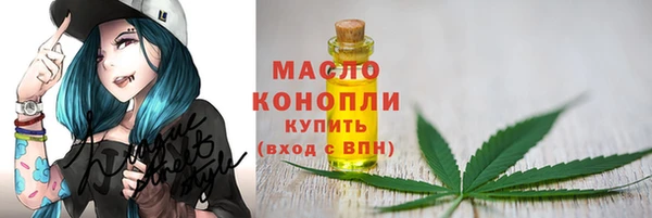 марки lsd Балабаново