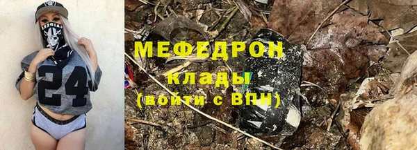 марки lsd Балабаново