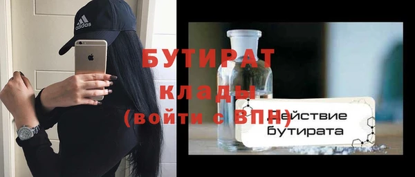 прущая мука Балахна