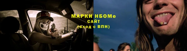 прущая мука Балахна