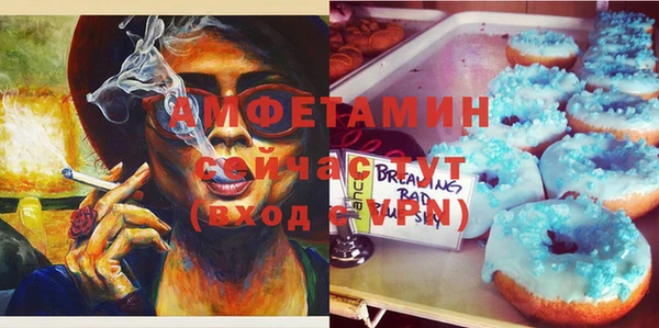 марки lsd Балабаново