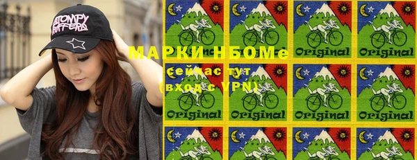 марки lsd Балабаново