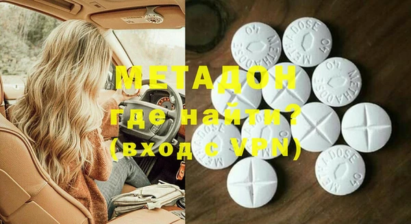 марки lsd Балабаново