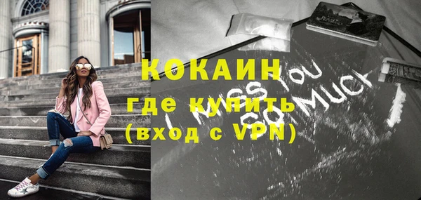 марки lsd Балабаново