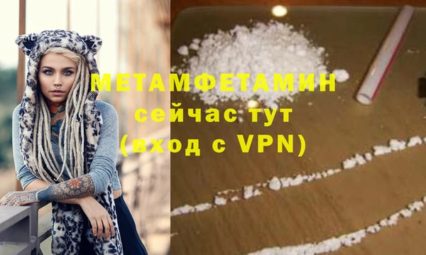 марки lsd Балабаново