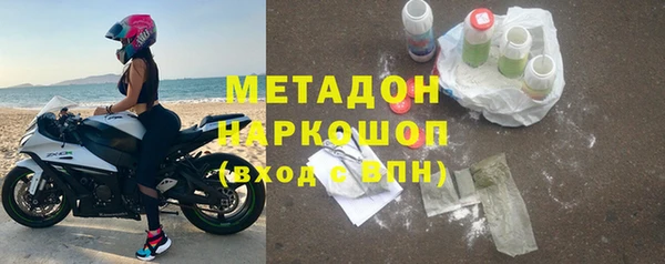 марки lsd Балабаново