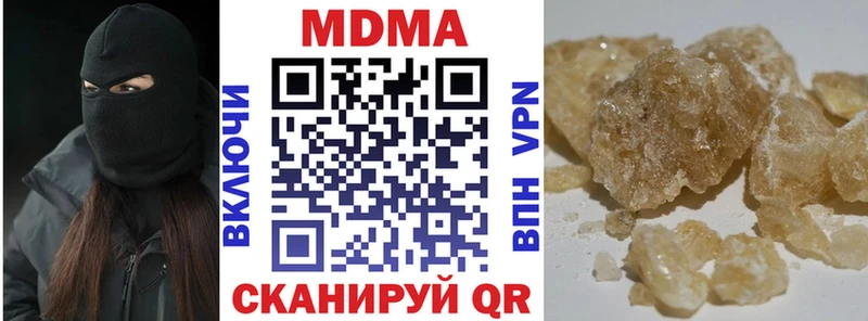МДМА молли  что такое наркотик  Грязи 