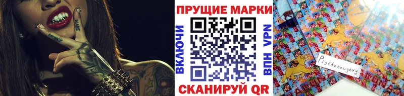 Марки N-bome 1,8мг  OMG сайт  Грязи 